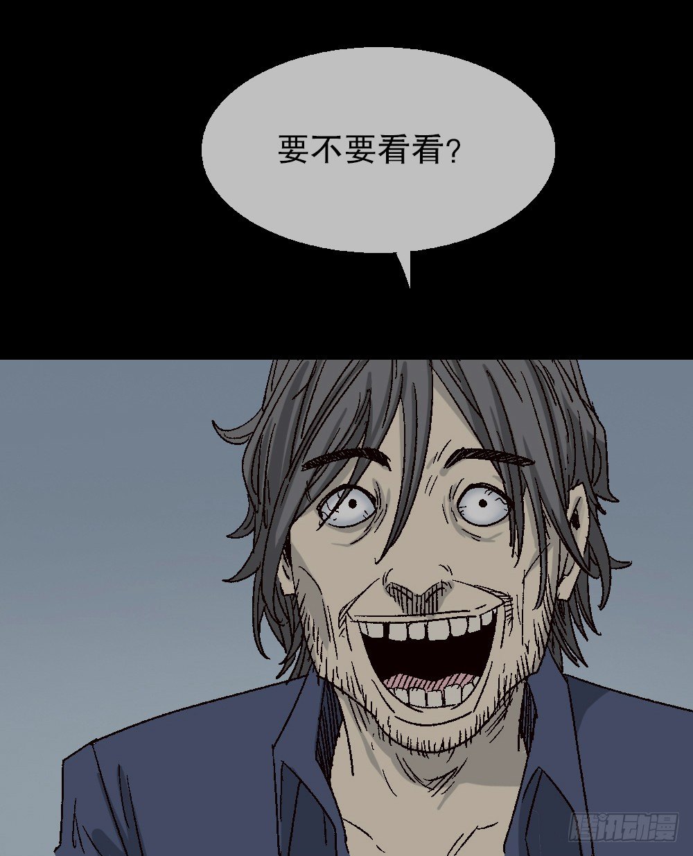 怪奇笔记韩漫全集-透视眼药水无删减无遮挡章节图片 