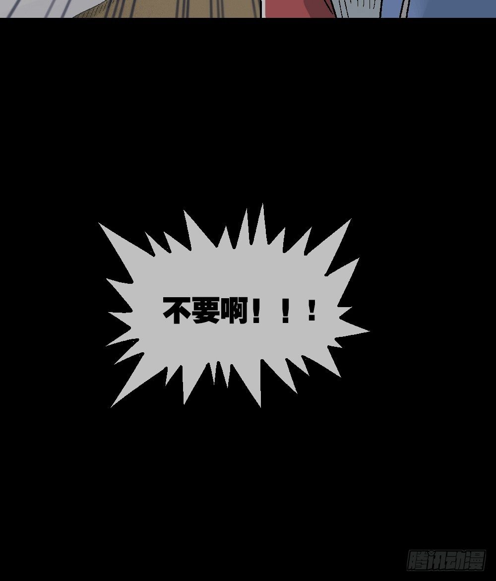 怪奇笔记韩漫全集-透视眼药水无删减无遮挡章节图片 