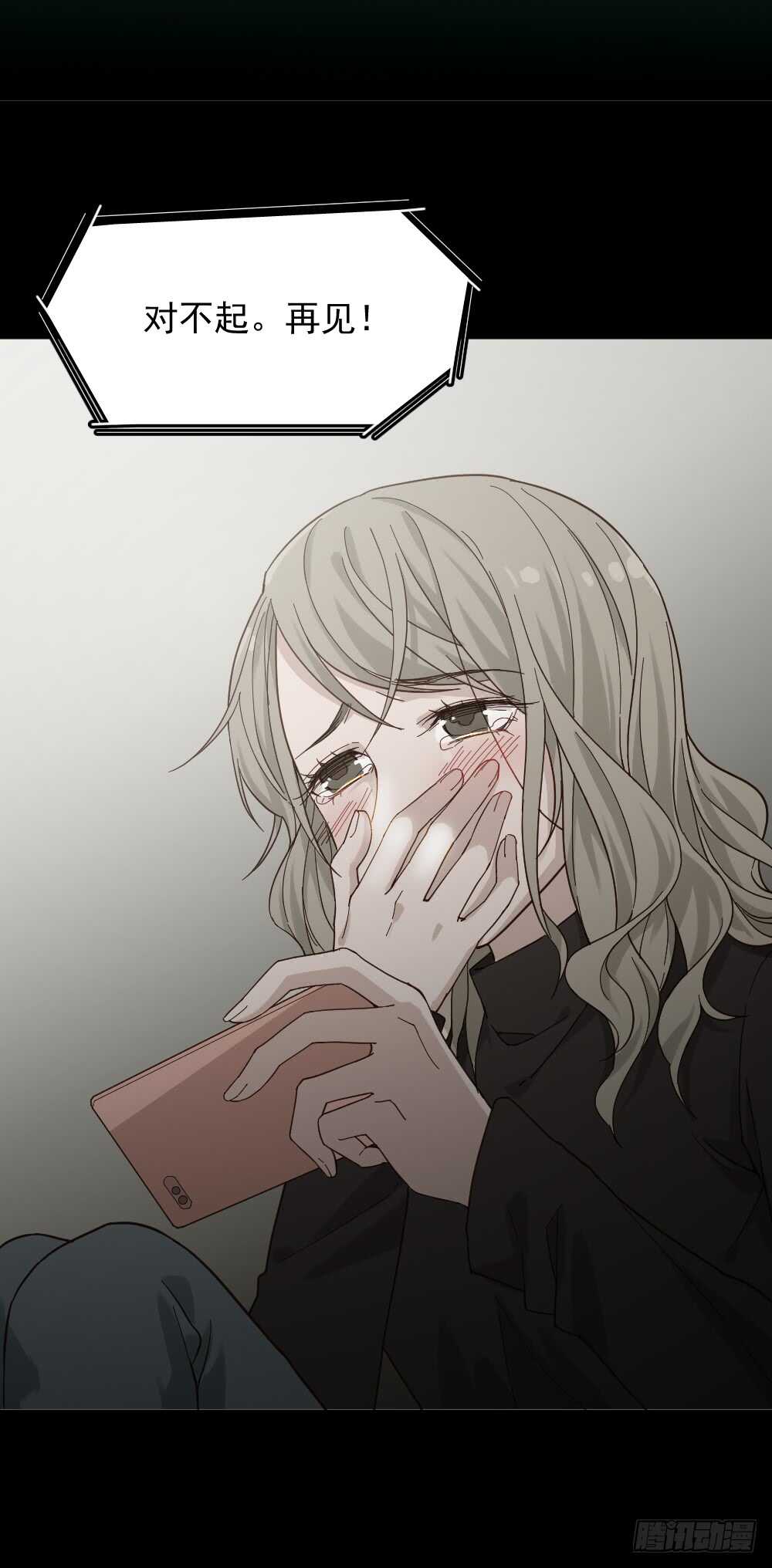 怪奇笔记韩漫全集-恋爱怪物（2）无删减无遮挡章节图片 