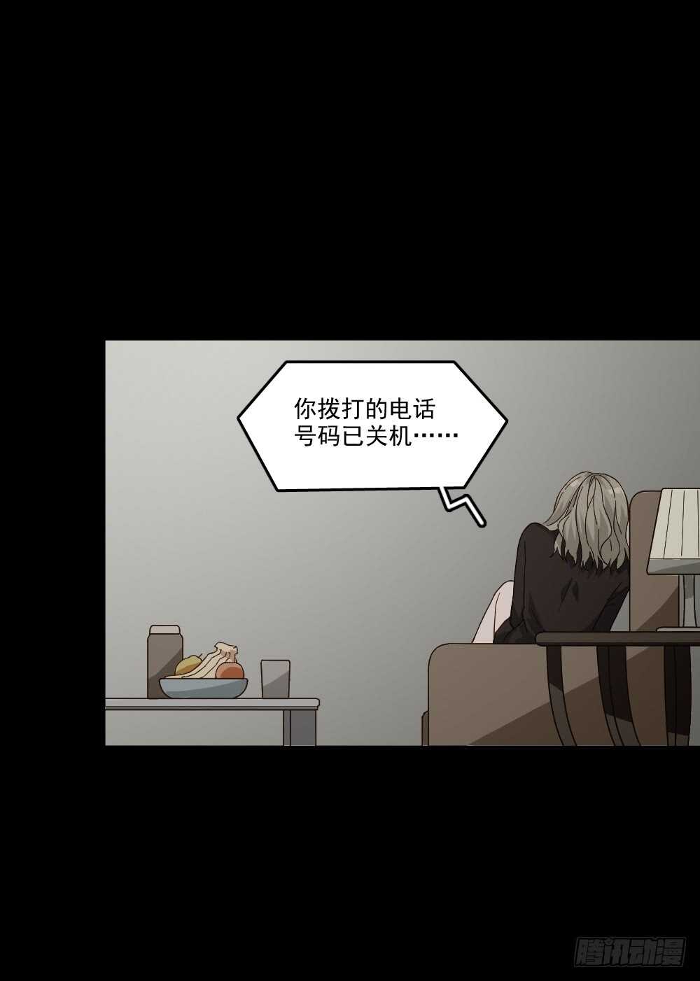 怪奇笔记韩漫全集-恋爱怪物（2）无删减无遮挡章节图片 