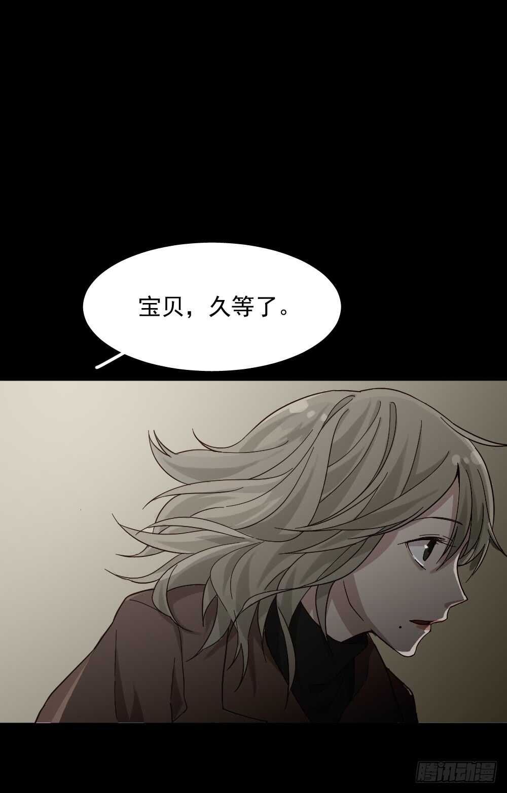 怪奇笔记韩漫全集-恋爱怪物（2）无删减无遮挡章节图片 