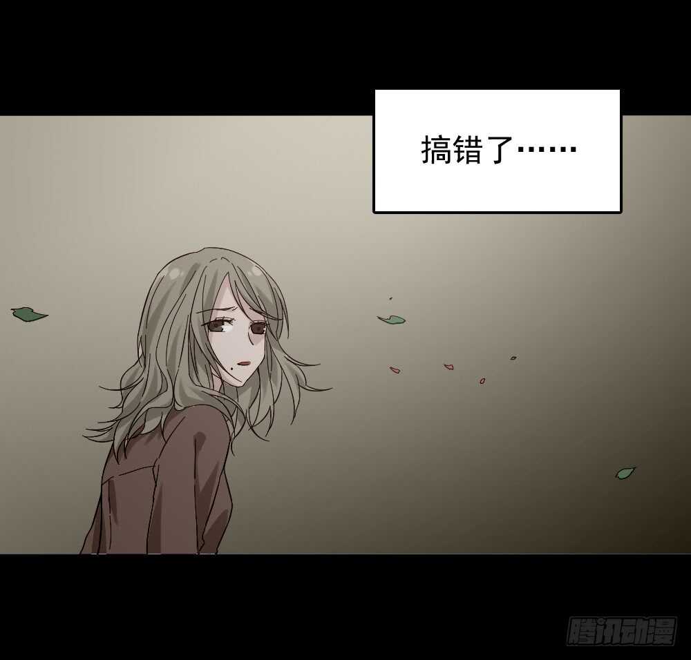 怪奇笔记韩漫全集-恋爱怪物（2）无删减无遮挡章节图片 