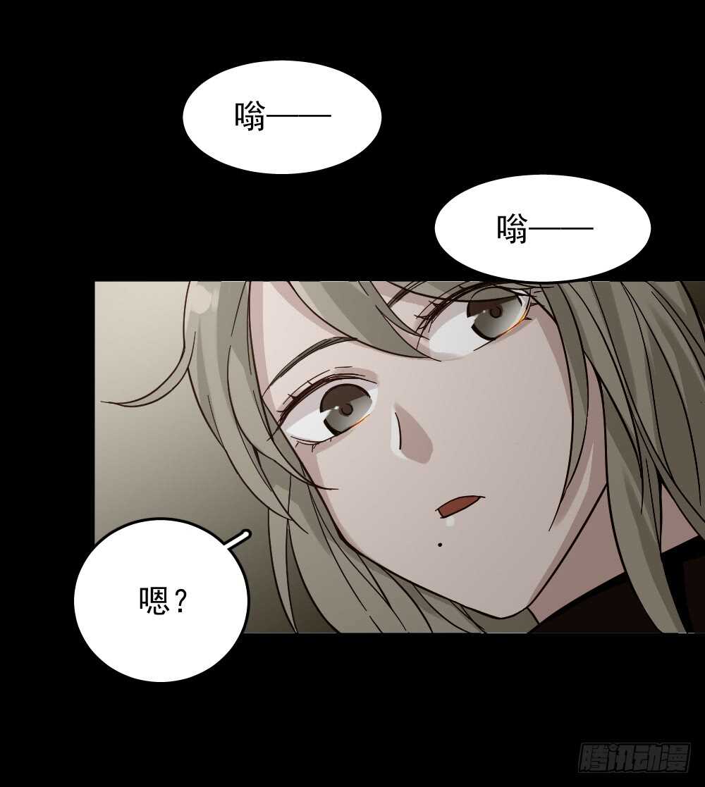 怪奇笔记韩漫全集-恋爱怪物（2）无删减无遮挡章节图片 
