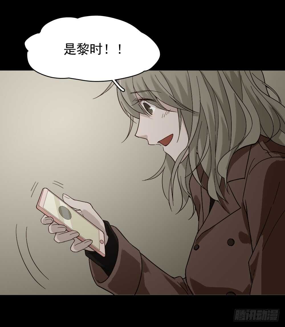 怪奇笔记韩漫全集-恋爱怪物（2）无删减无遮挡章节图片 