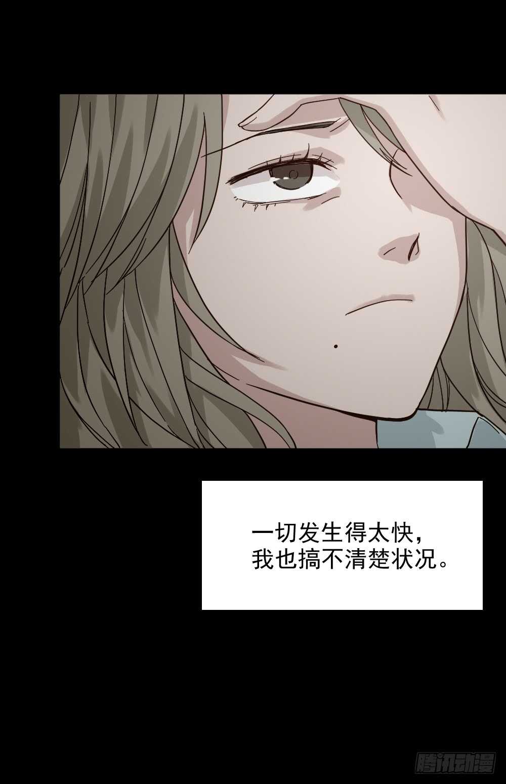 怪奇笔记韩漫全集-恋爱怪物（2）无删减无遮挡章节图片 