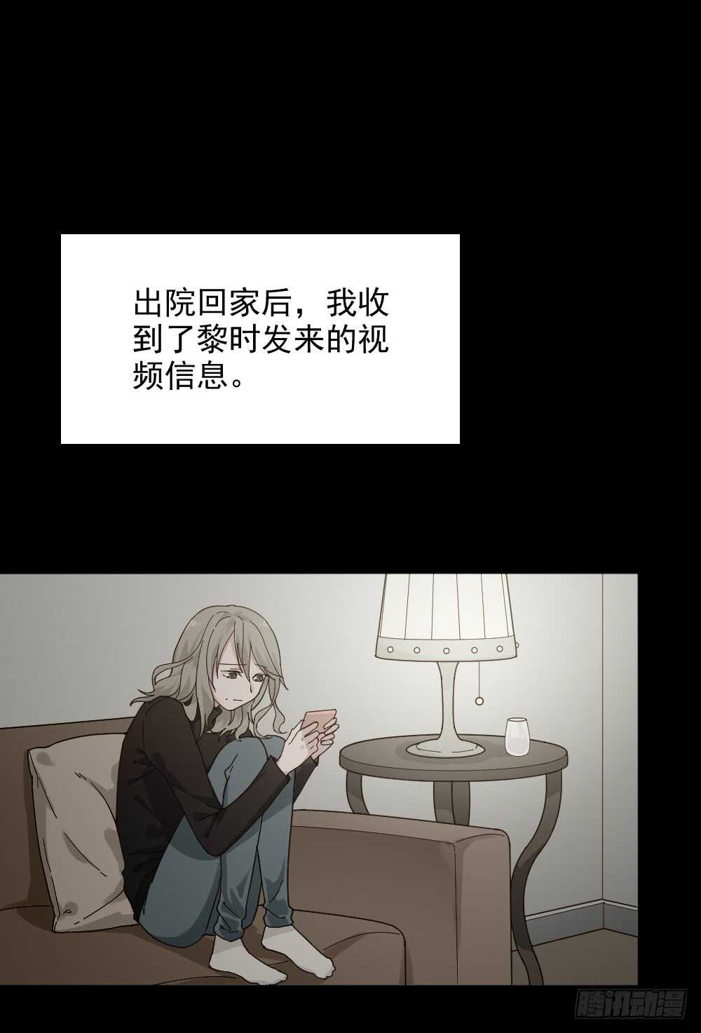 怪奇笔记韩漫全集-恋爱怪物（2）无删减无遮挡章节图片 