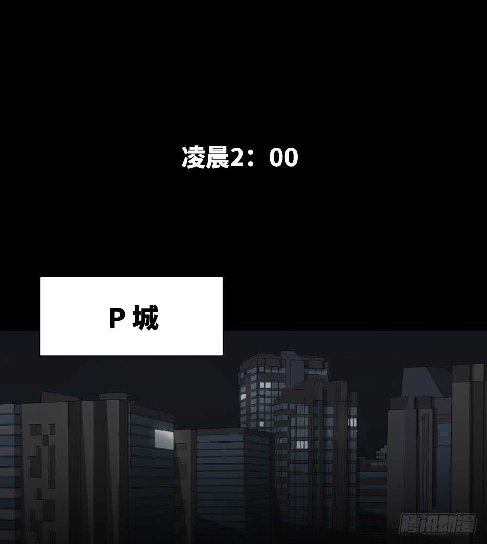 怪奇笔记韩漫全集-鼠标杀人事件（1）无删减无遮挡章节图片 