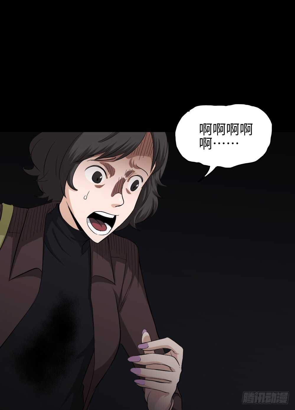 怪奇笔记韩漫全集-鼠标杀人事件（1）无删减无遮挡章节图片 