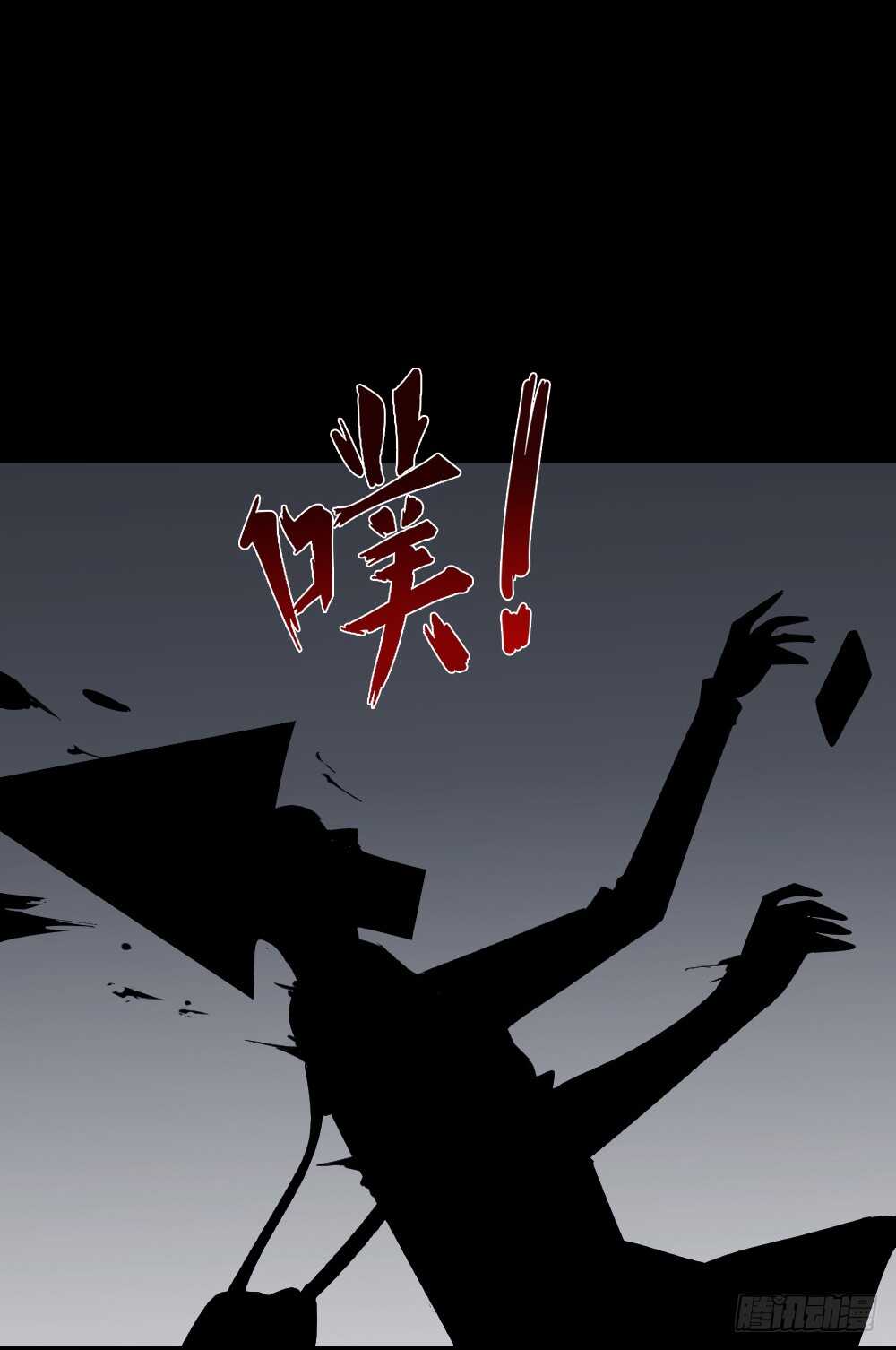 怪奇笔记韩漫全集-鼠标杀人事件（1）无删减无遮挡章节图片 