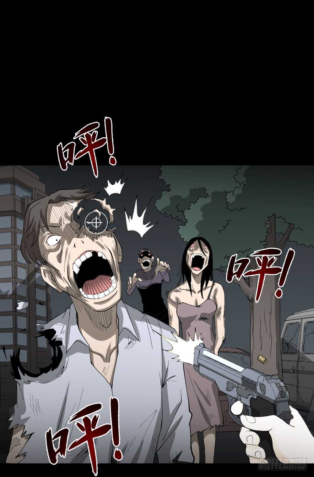 怪奇笔记韩漫全集-鼠标杀人事件（1）无删减无遮挡章节图片 
