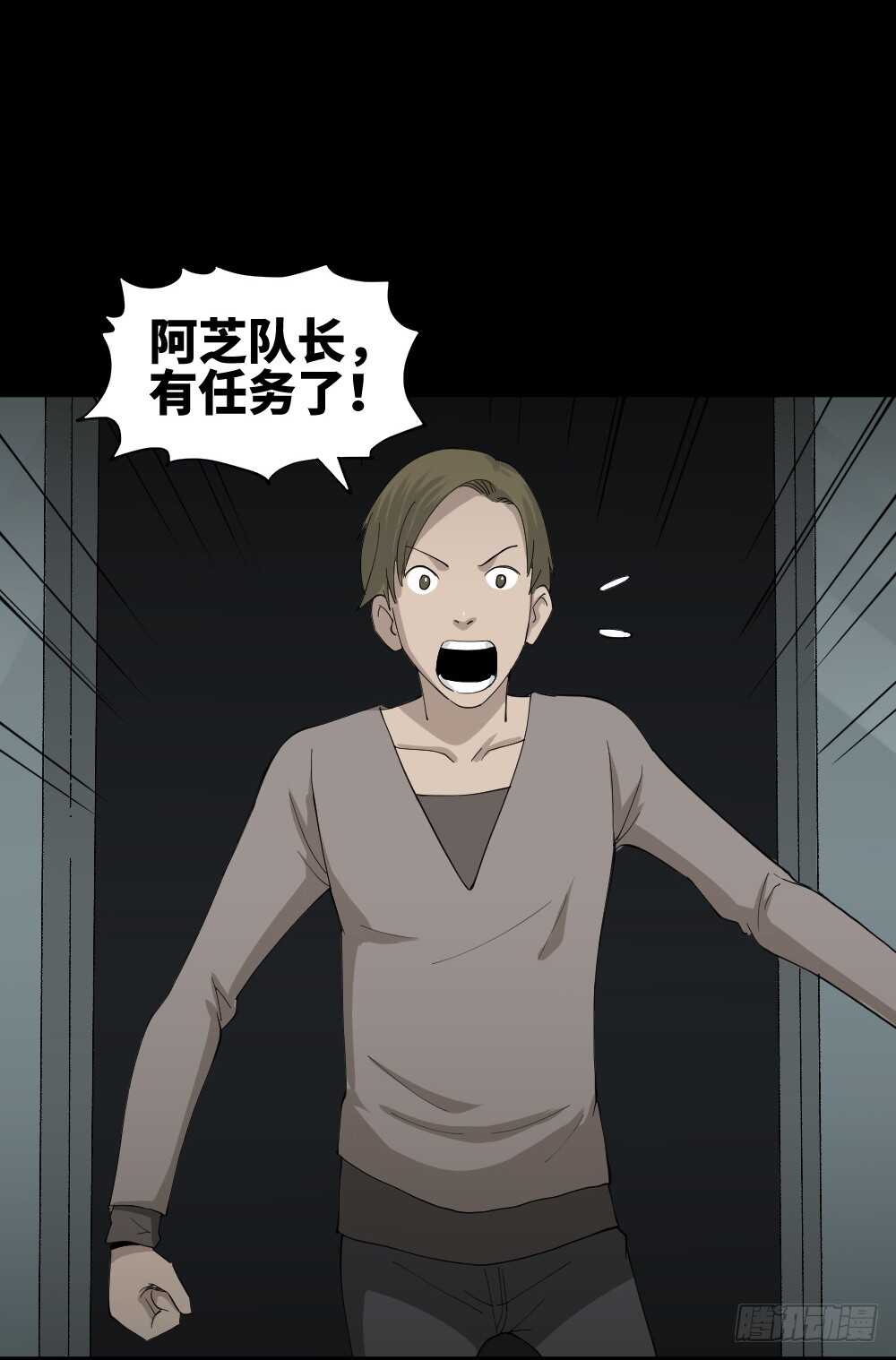 怪奇笔记韩漫全集-鼠标杀人事件（1）无删减无遮挡章节图片 