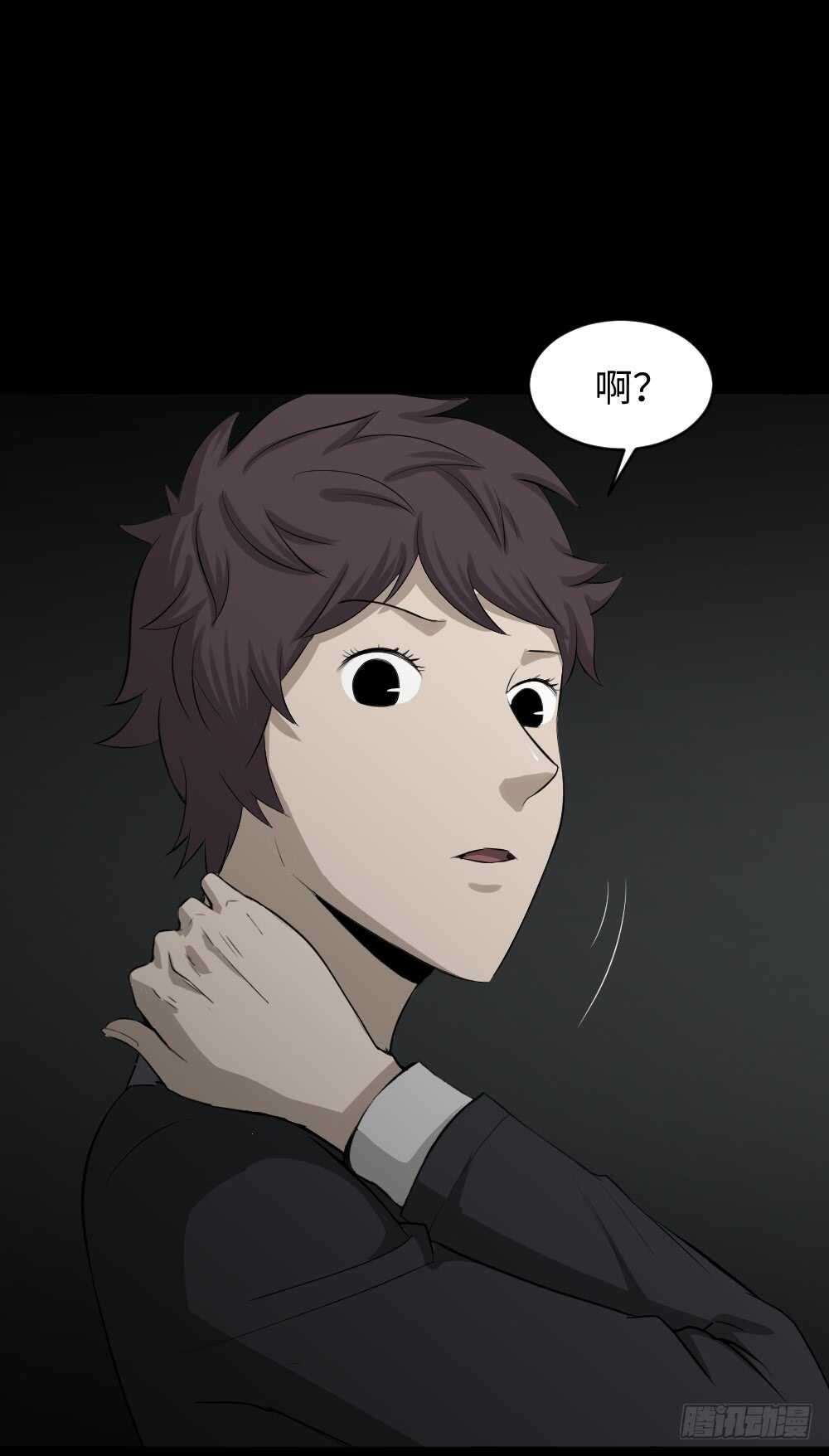 怪奇笔记韩漫全集-鼠标杀人事件（1）无删减无遮挡章节图片 