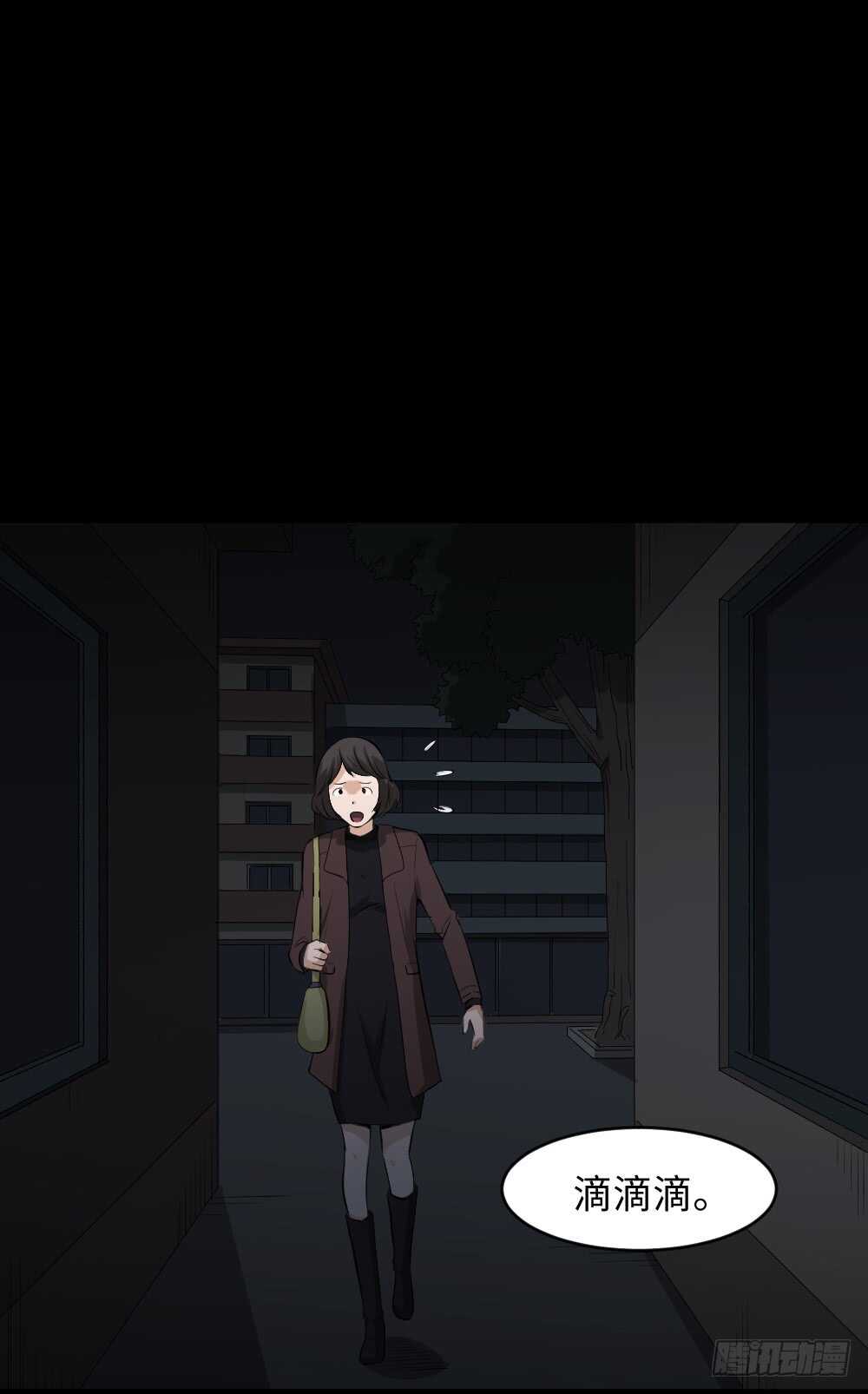 怪奇笔记韩漫全集-鼠标杀人事件（1）无删减无遮挡章节图片 
