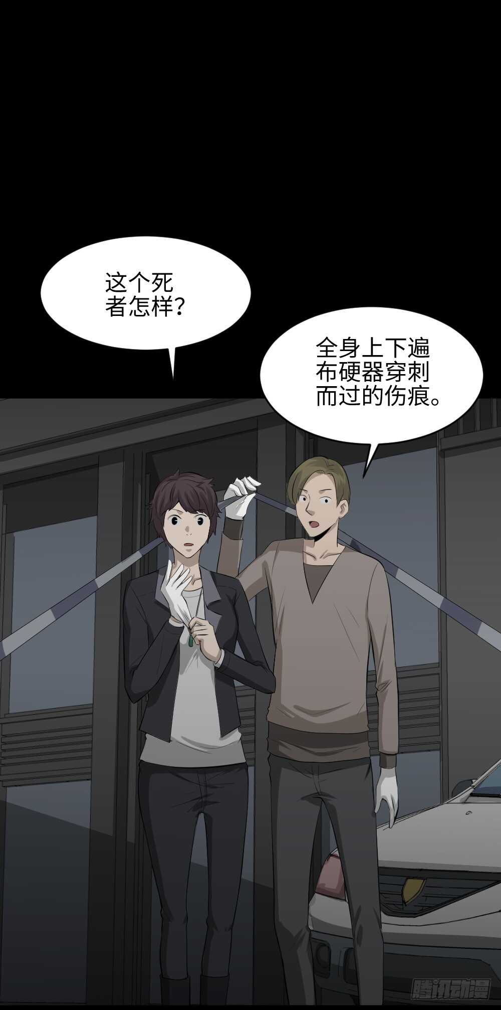 怪奇笔记韩漫全集-鼠标杀人事件（1）无删减无遮挡章节图片 