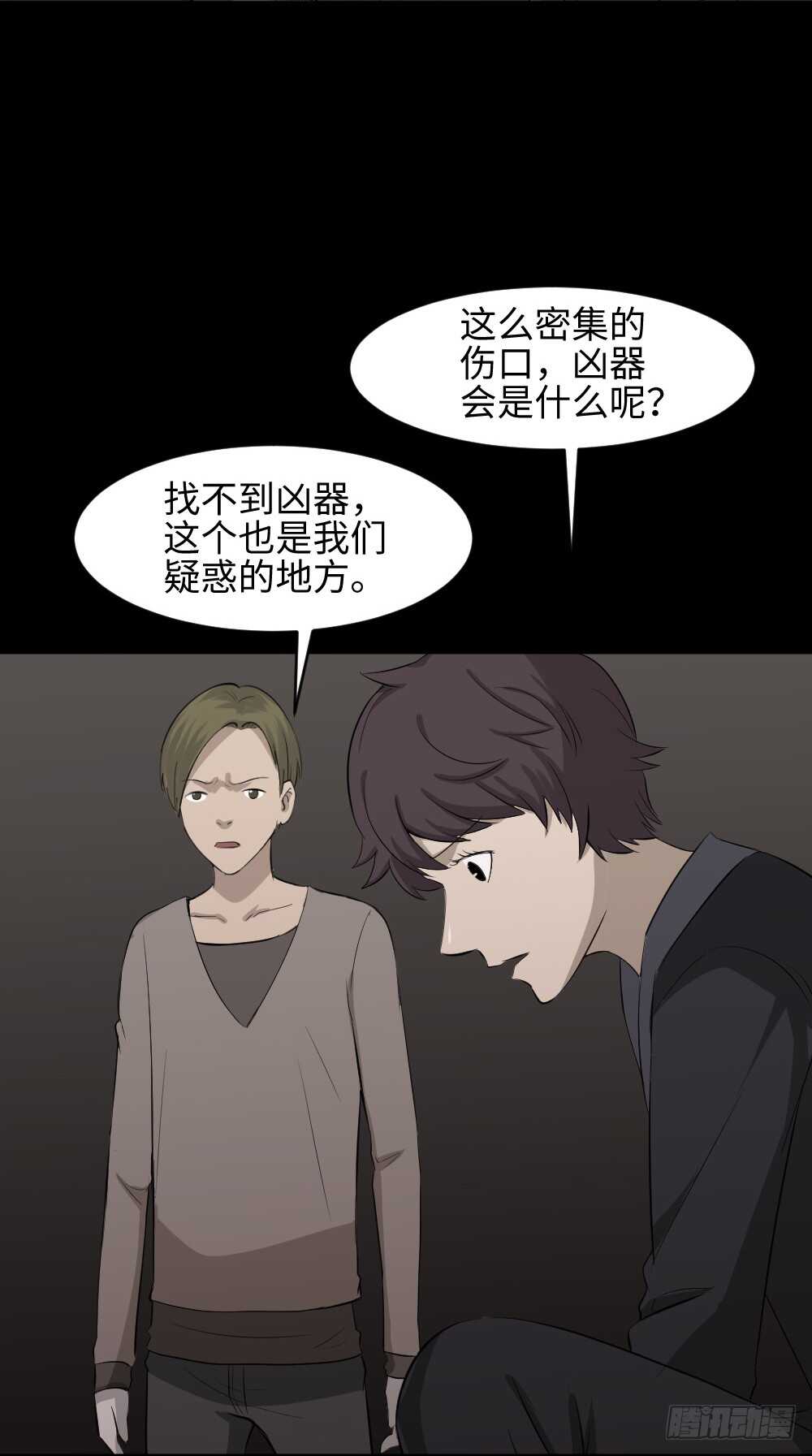 怪奇笔记韩漫全集-鼠标杀人事件（1）无删减无遮挡章节图片 