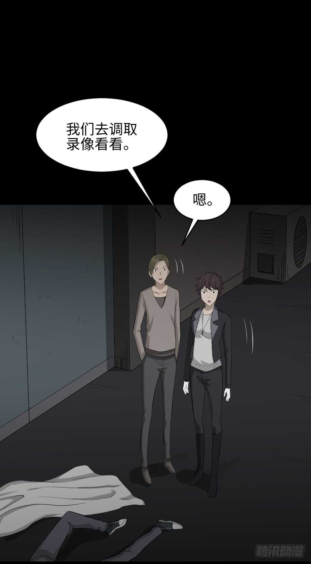 怪奇笔记韩漫全集-鼠标杀人事件（1）无删减无遮挡章节图片 