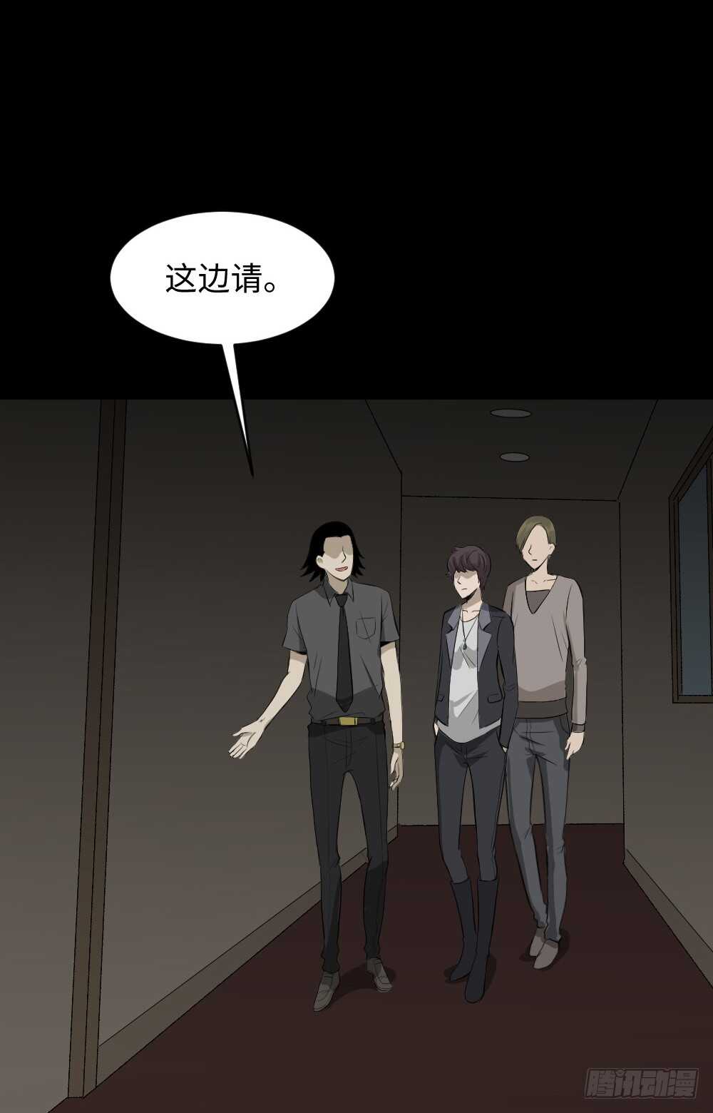 怪奇笔记韩漫全集-鼠标杀人事件（1）无删减无遮挡章节图片 