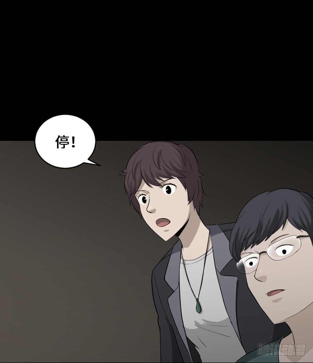 怪奇笔记韩漫全集-鼠标杀人事件（1）无删减无遮挡章节图片 