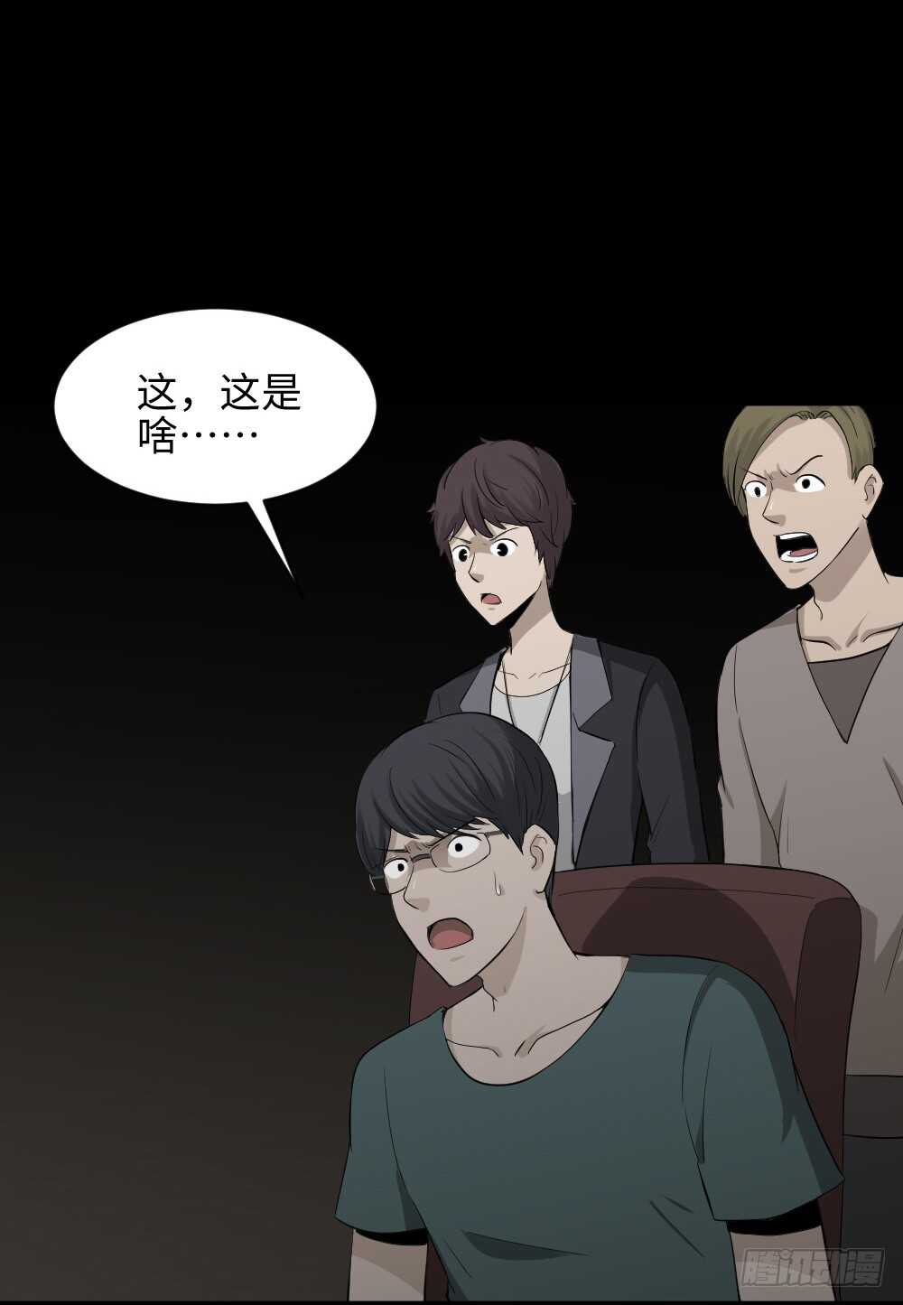 怪奇笔记韩漫全集-鼠标杀人事件（1）无删减无遮挡章节图片 