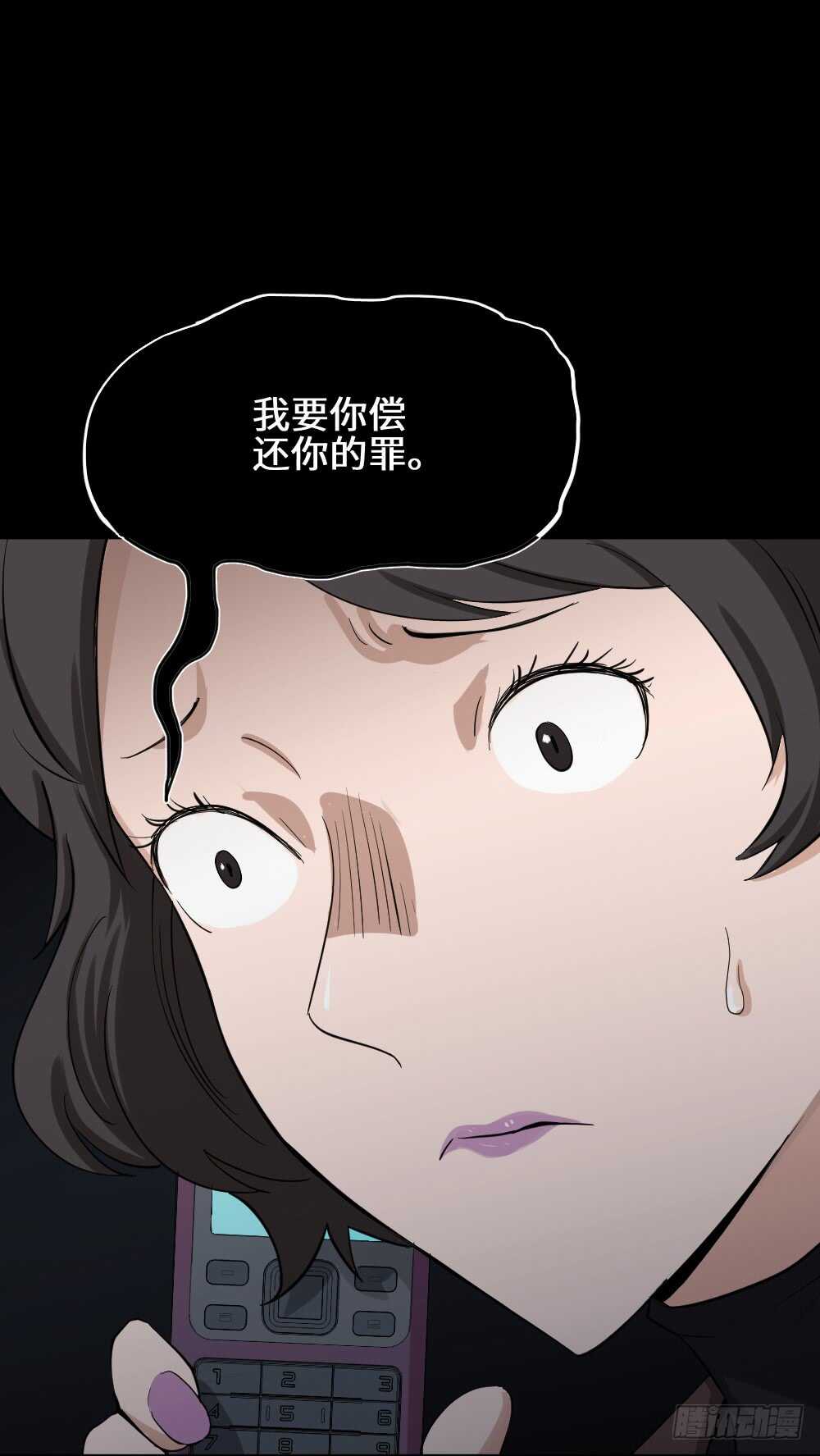 怪奇笔记韩漫全集-鼠标杀人事件（1）无删减无遮挡章节图片 