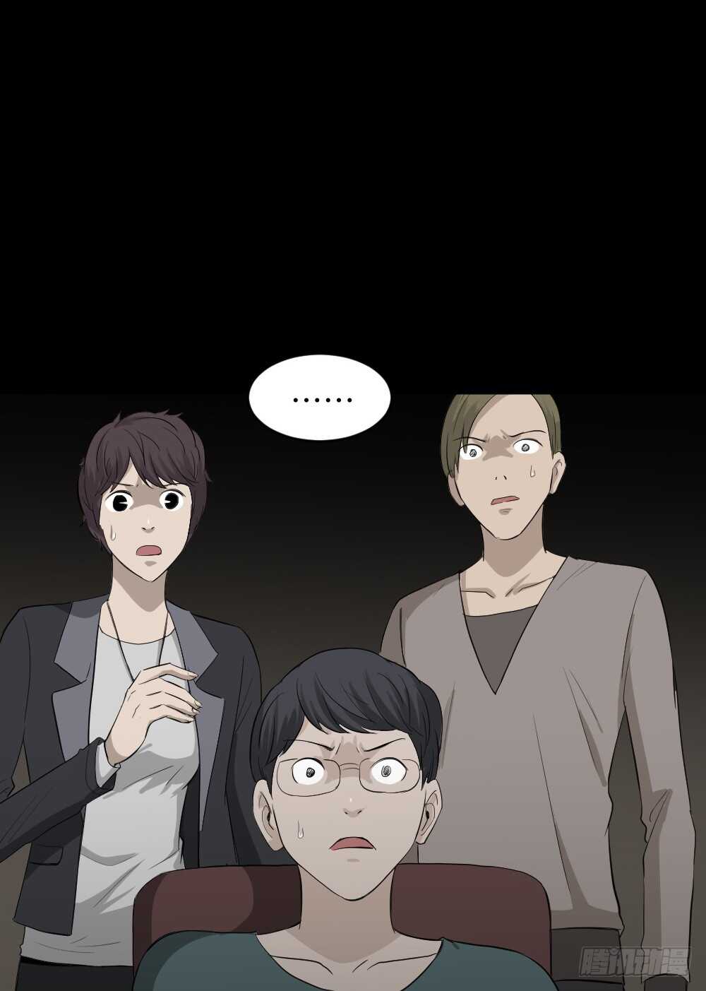 怪奇笔记韩漫全集-鼠标杀人事件（1）无删减无遮挡章节图片 