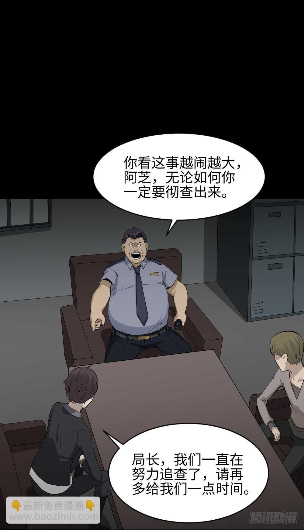 怪奇笔记韩漫全集-鼠标杀人事件（3）无删减无遮挡章节图片 