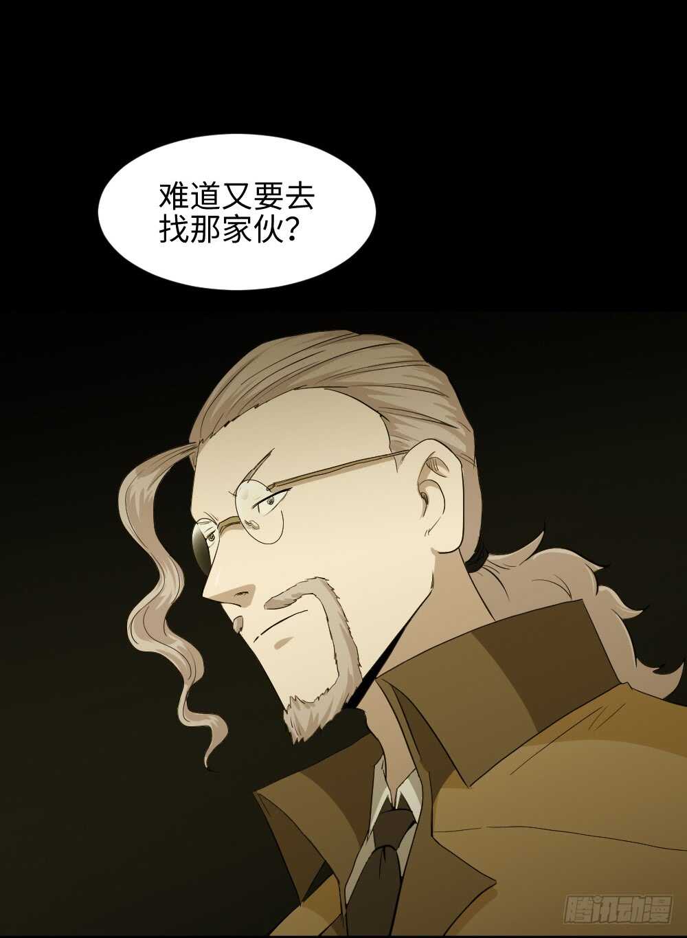怪奇笔记韩漫全集-鼠标杀人事件（3）无删减无遮挡章节图片 