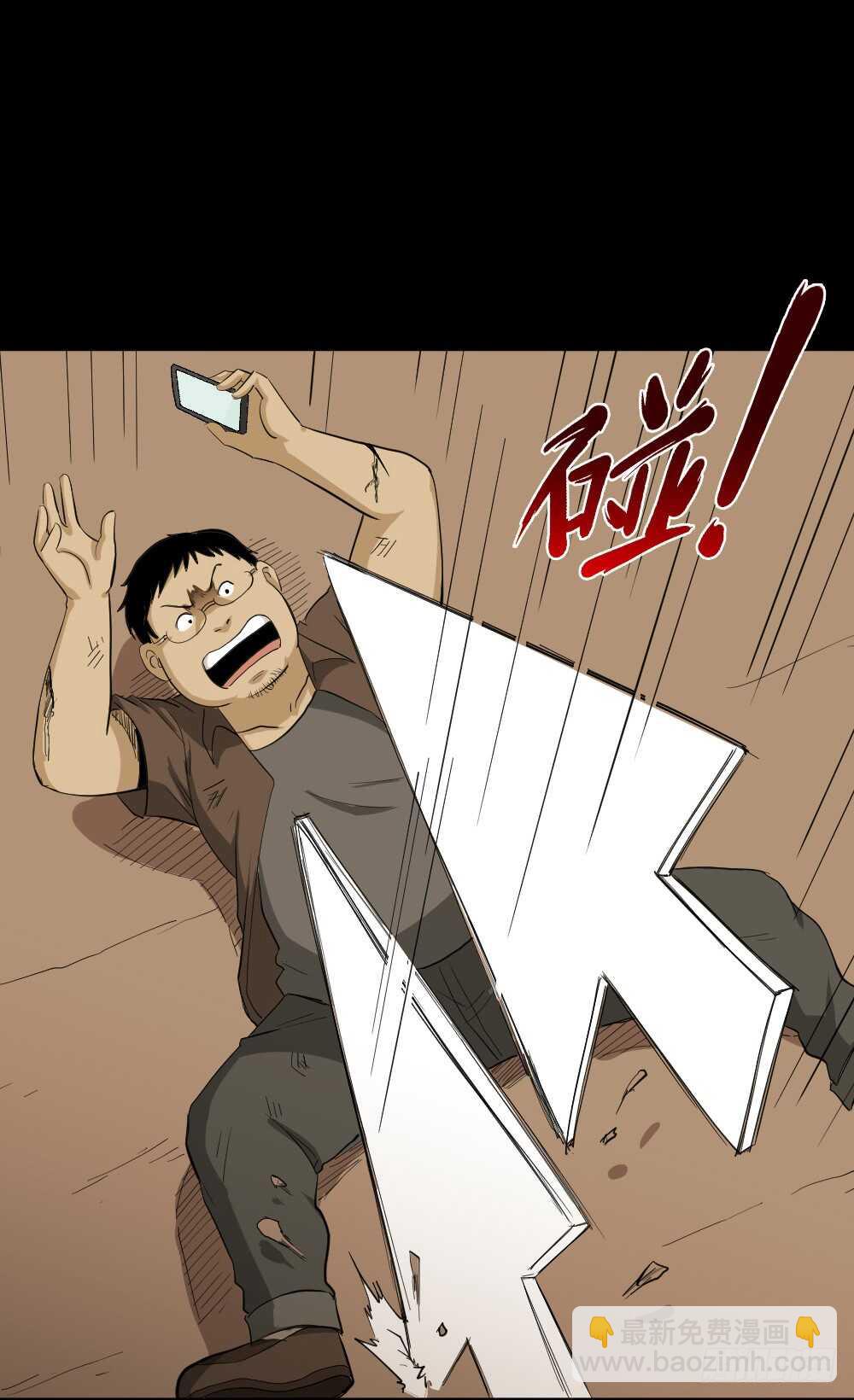 怪奇笔记韩漫全集-鼠标杀人事件（3）无删减无遮挡章节图片 