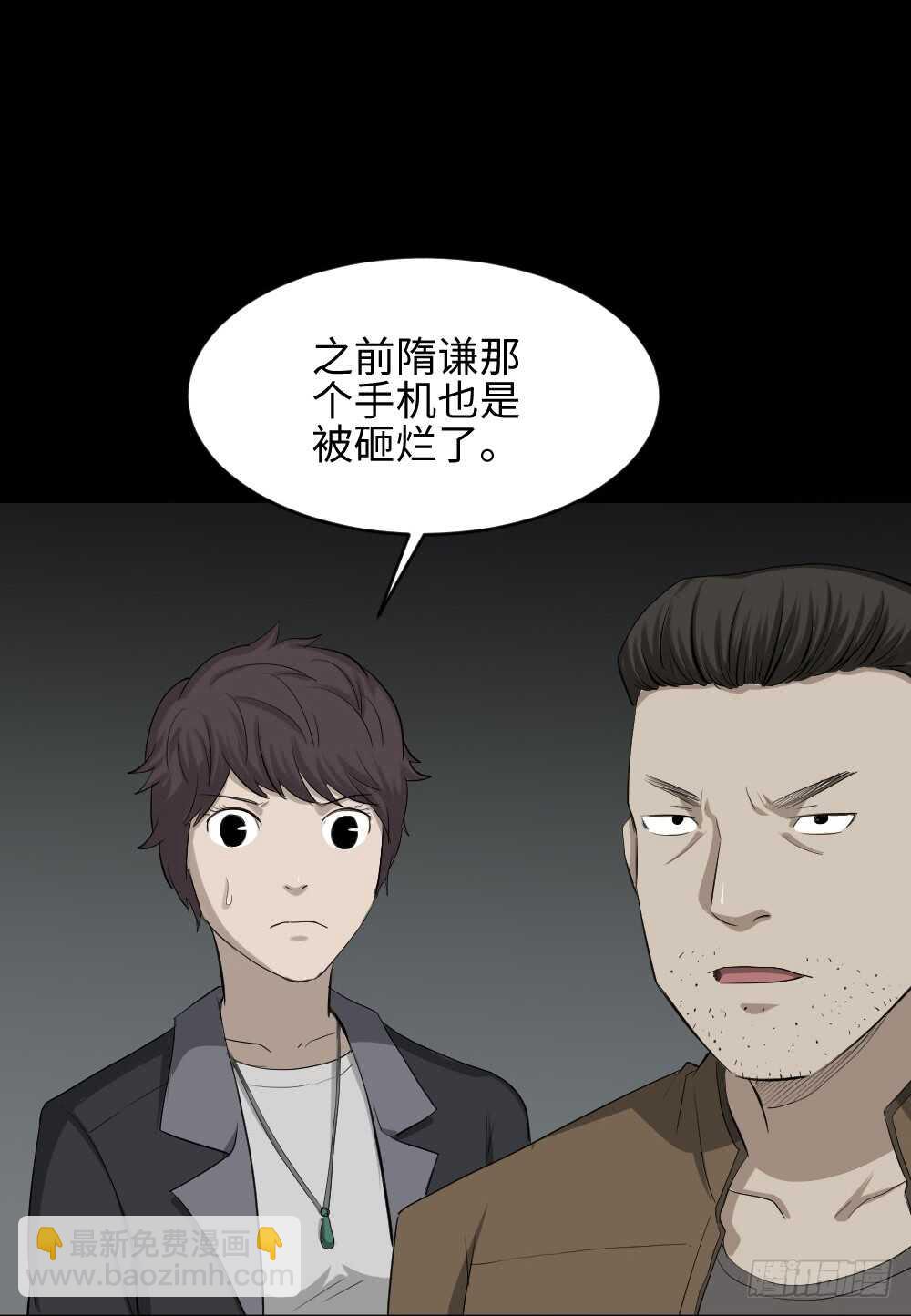 怪奇笔记韩漫全集-鼠标杀人事件（3）无删减无遮挡章节图片 