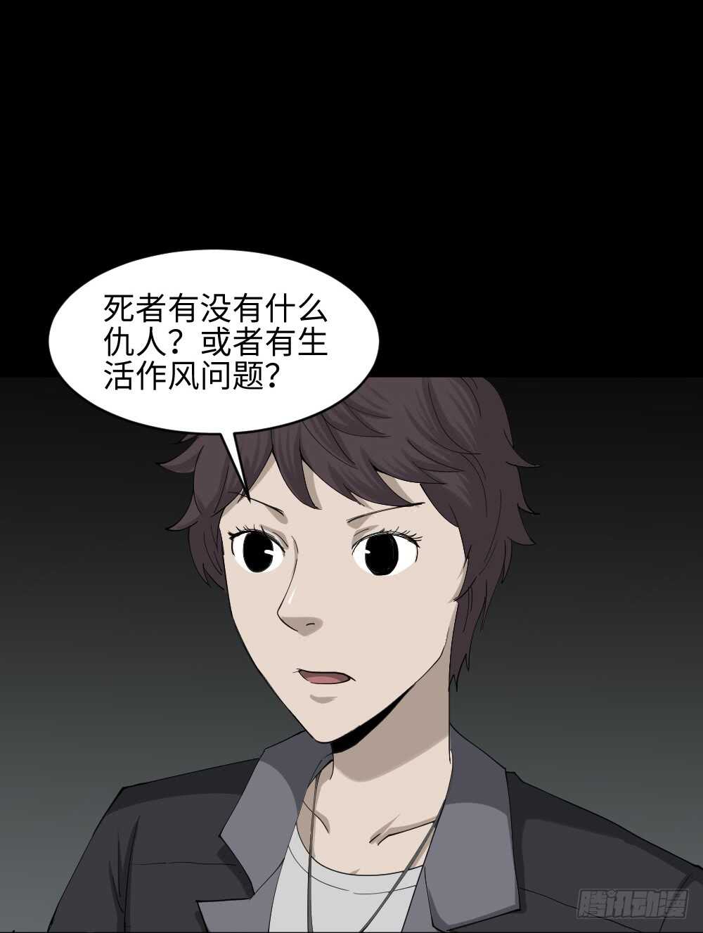 怪奇笔记韩漫全集-鼠标杀人事件（3）无删减无遮挡章节图片 