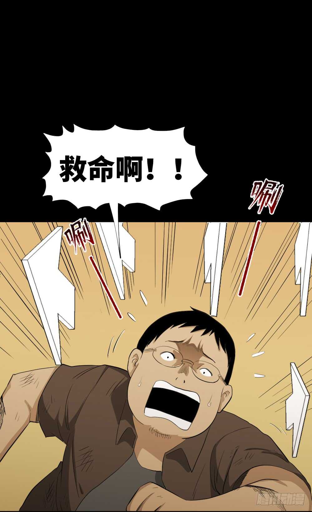 怪奇笔记韩漫全集-鼠标杀人事件（3）无删减无遮挡章节图片 