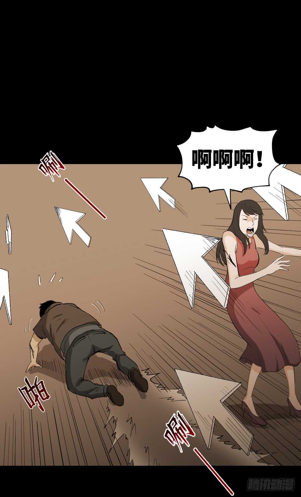 怪奇笔记韩漫全集-鼠标杀人事件（3）无删减无遮挡章节图片 