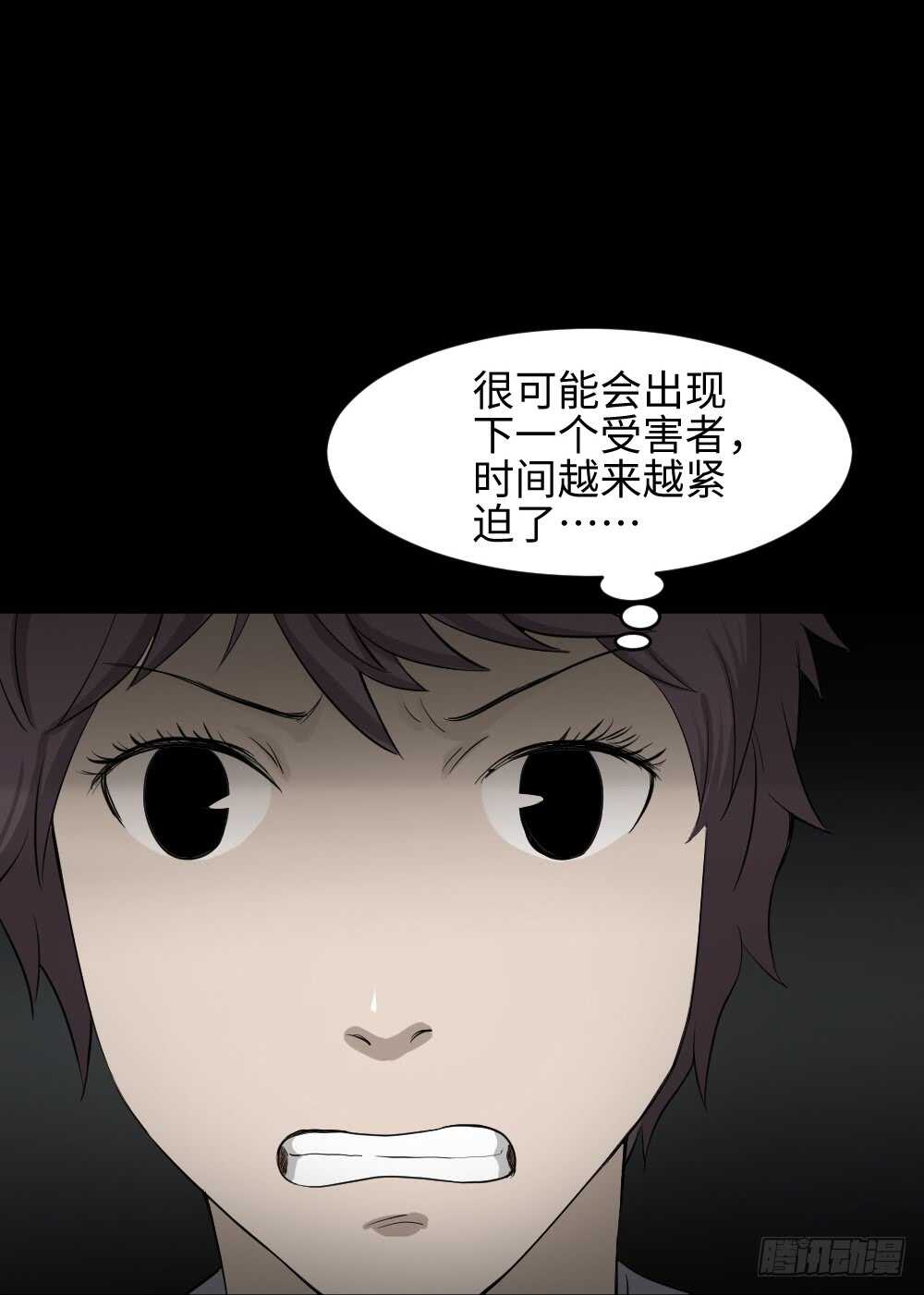 怪奇笔记韩漫全集-鼠标杀人事件（3）无删减无遮挡章节图片 