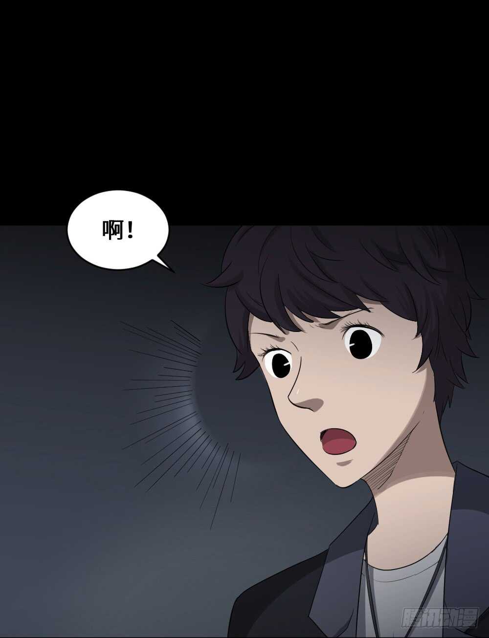 怪奇笔记韩漫全集-鼠标杀人事件（4）无删减无遮挡章节图片 