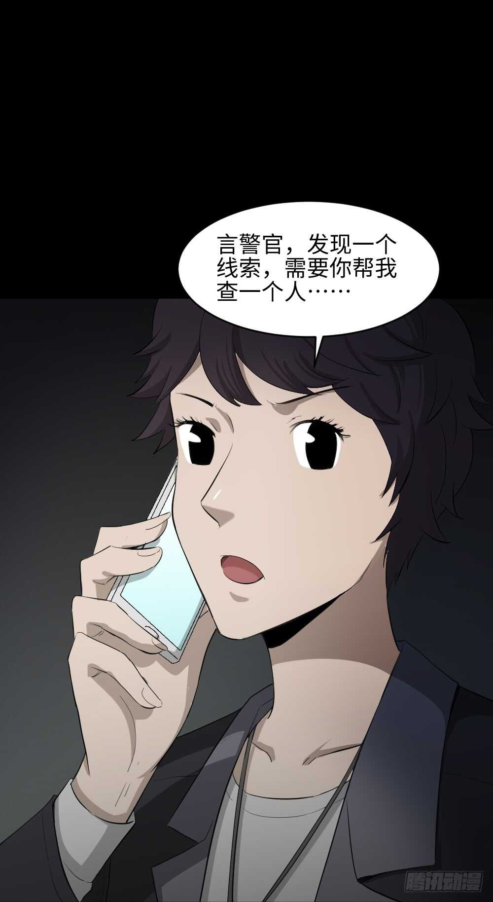 怪奇笔记韩漫全集-鼠标杀人事件（4）无删减无遮挡章节图片 