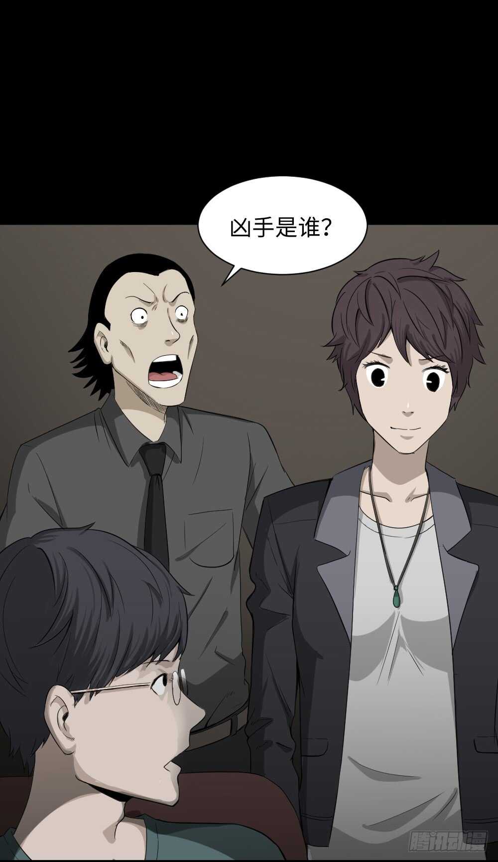 怪奇笔记韩漫全集-鼠标杀人事件（4）无删减无遮挡章节图片 