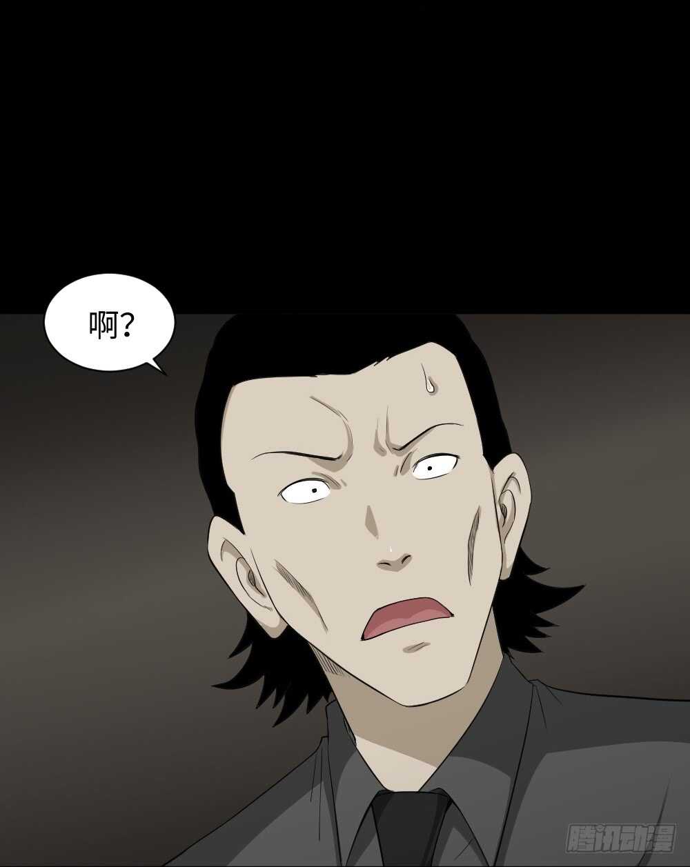 怪奇笔记韩漫全集-鼠标杀人事件（4）无删减无遮挡章节图片 