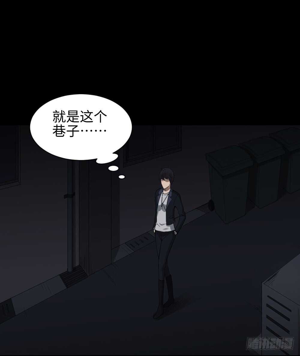 怪奇笔记韩漫全集-鼠标杀人事件（4）无删减无遮挡章节图片 