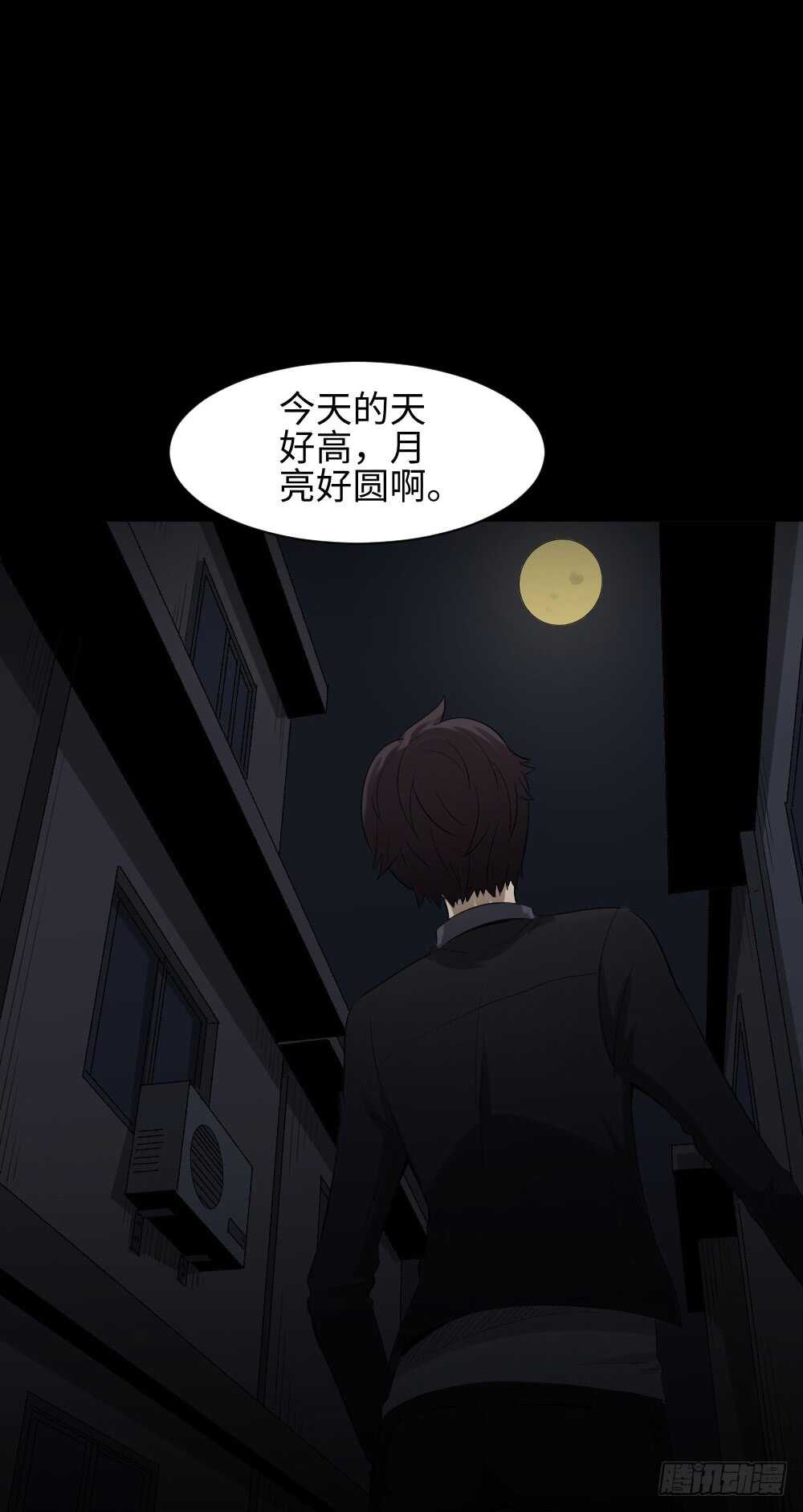 怪奇笔记韩漫全集-鼠标杀人事件（4）无删减无遮挡章节图片 