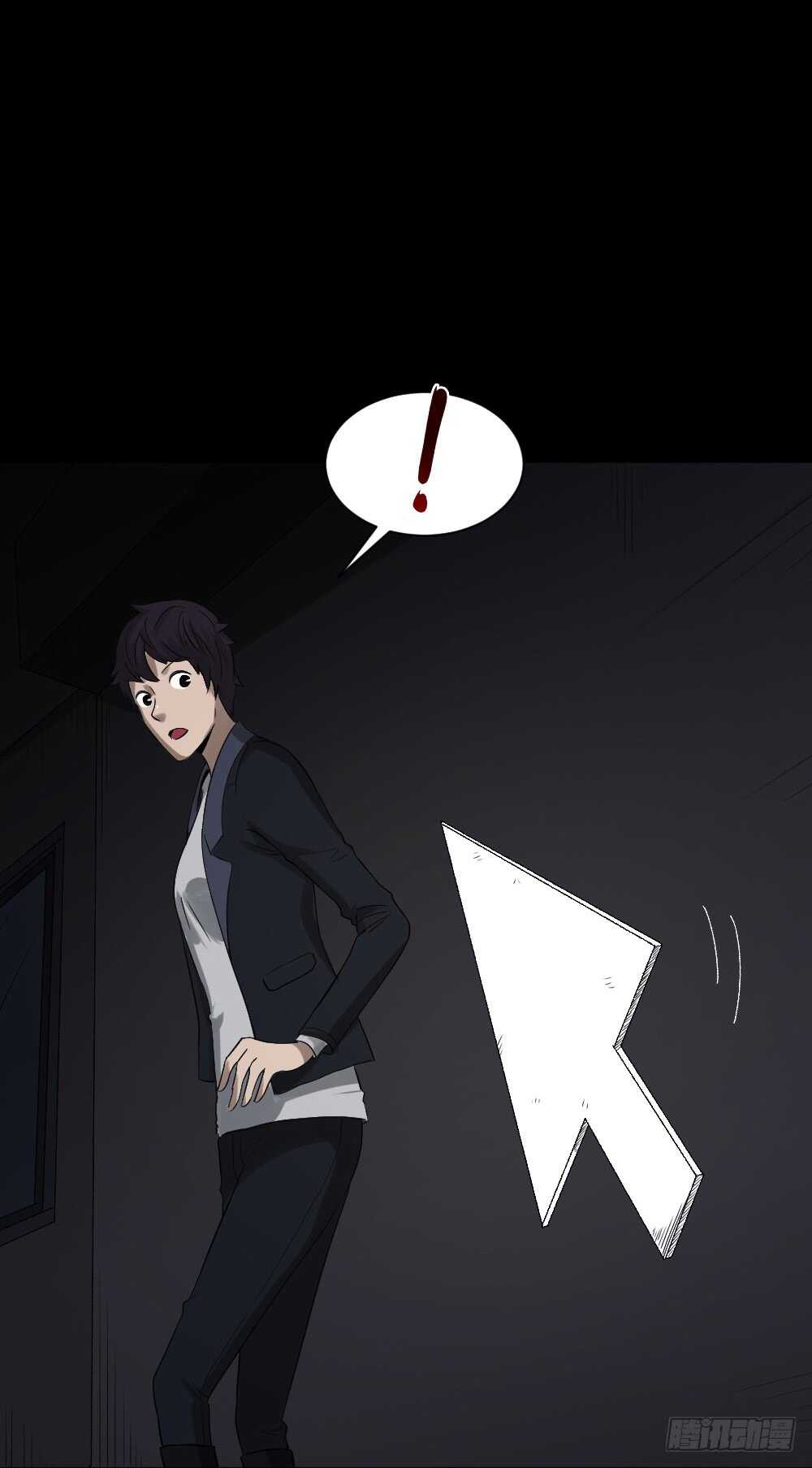 怪奇笔记韩漫全集-鼠标杀人事件（4）无删减无遮挡章节图片 
