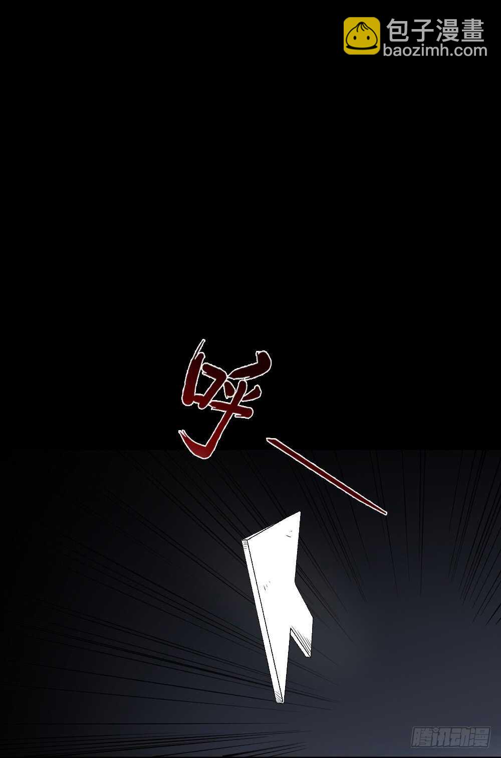 怪奇笔记韩漫全集-鼠标杀人事件（4）无删减无遮挡章节图片 
