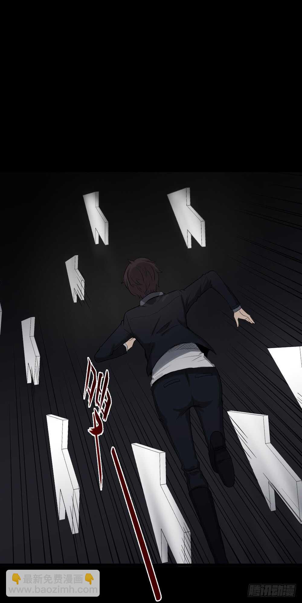 怪奇笔记韩漫全集-鼠标杀人事件（4）无删减无遮挡章节图片 