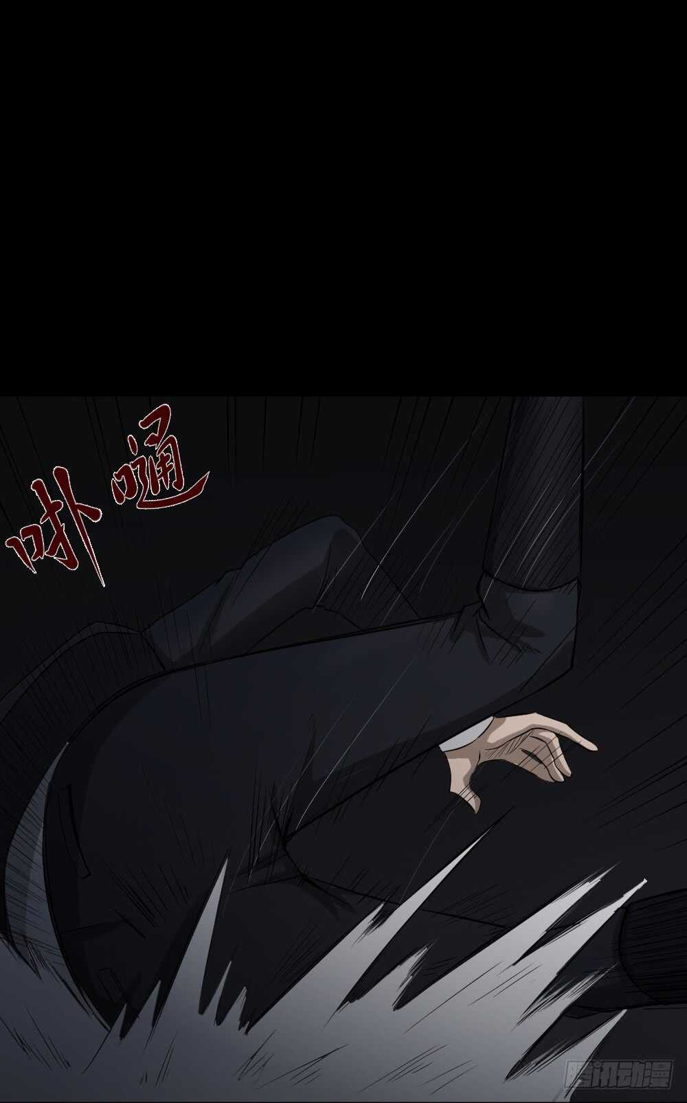 怪奇笔记韩漫全集-鼠标杀人事件（4）无删减无遮挡章节图片 