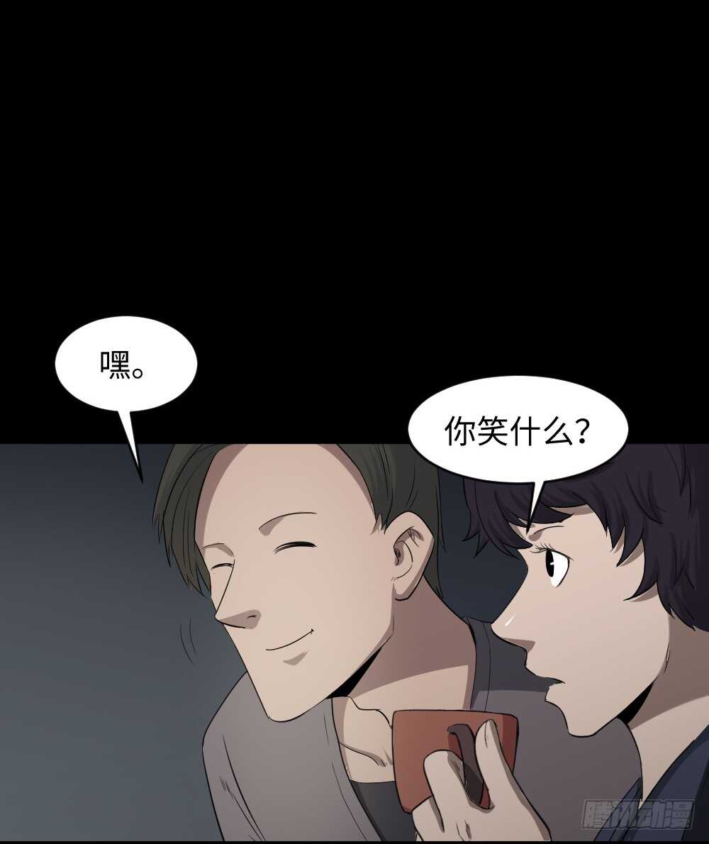 怪奇笔记韩漫全集-鼠标杀人事件（4）无删减无遮挡章节图片 