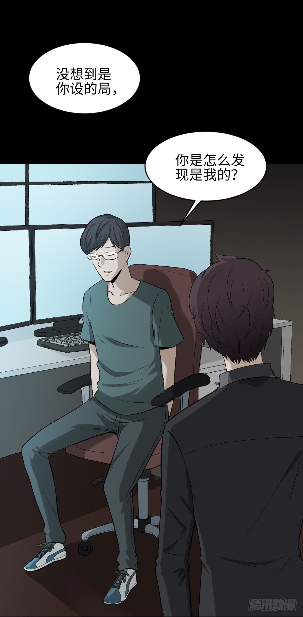 怪奇笔记韩漫全集-鼠标杀人事件（5）无删减无遮挡章节图片 