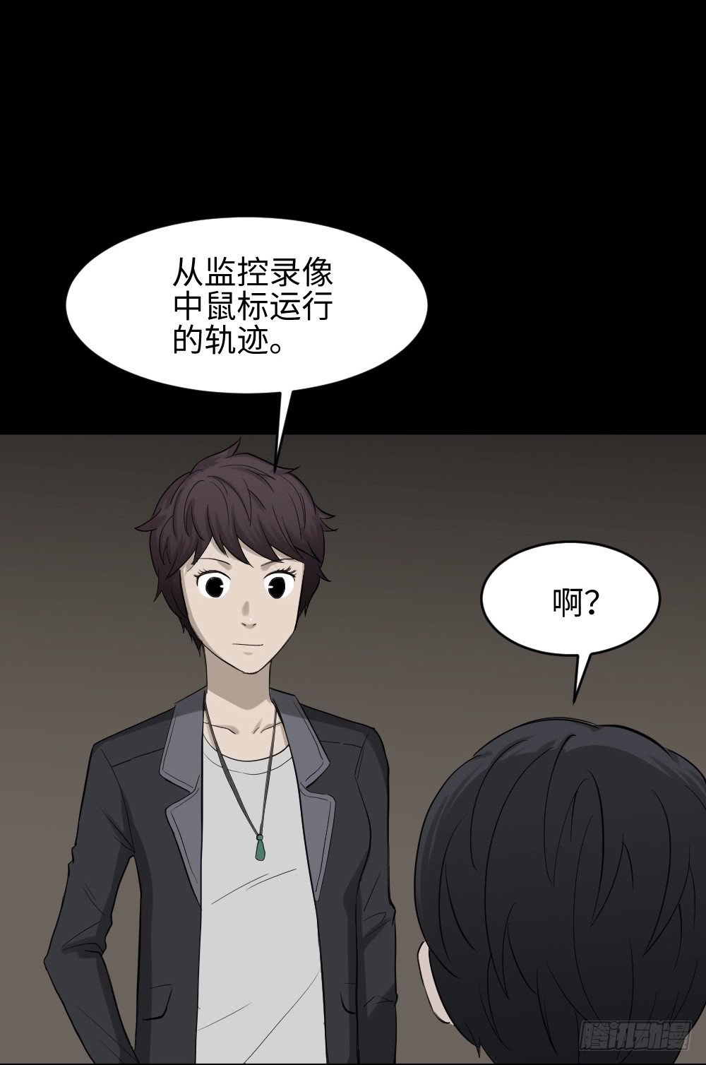 怪奇笔记韩漫全集-鼠标杀人事件（5）无删减无遮挡章节图片 