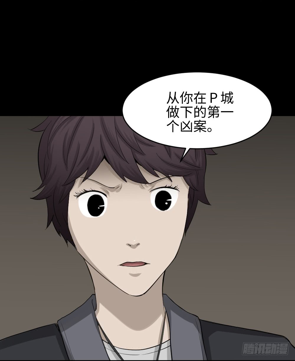 怪奇笔记韩漫全集-鼠标杀人事件（5）无删减无遮挡章节图片 