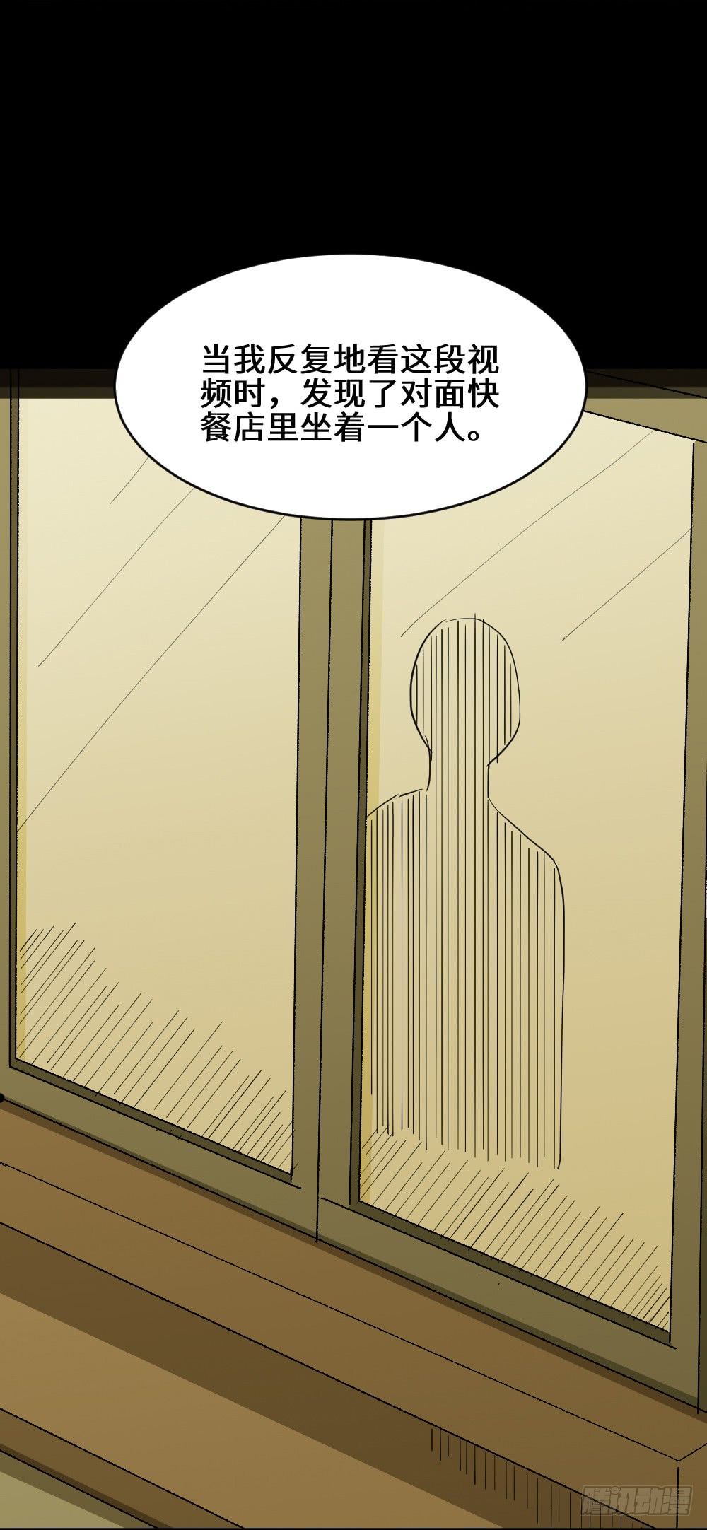 怪奇笔记韩漫全集-鼠标杀人事件（5）无删减无遮挡章节图片 