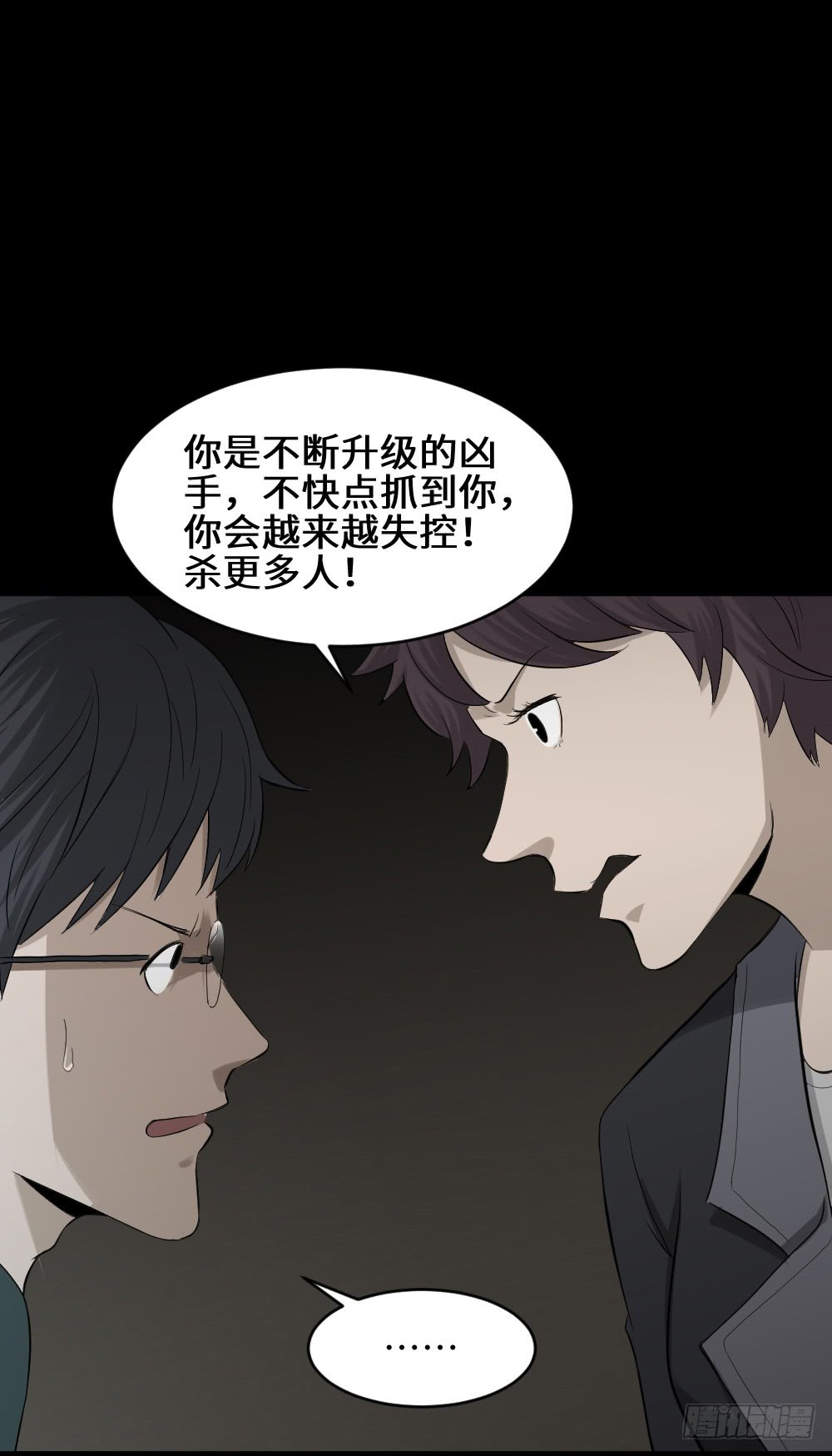 怪奇笔记韩漫全集-鼠标杀人事件（5）无删减无遮挡章节图片 