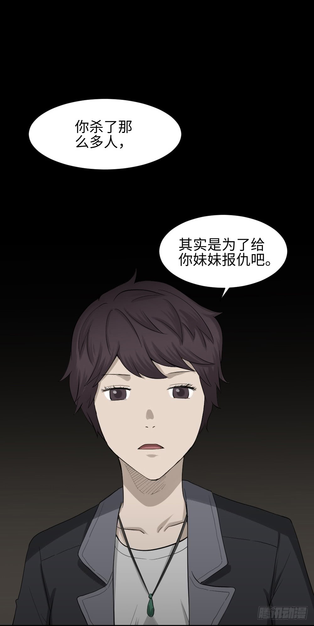 怪奇笔记韩漫全集-鼠标杀人事件（5）无删减无遮挡章节图片 